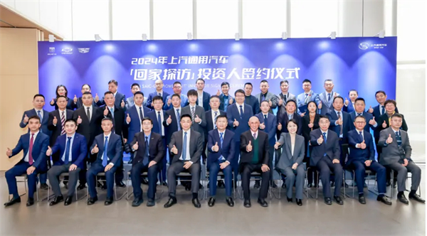打响技术主权突围战，上汽集团今年转型变革再提速