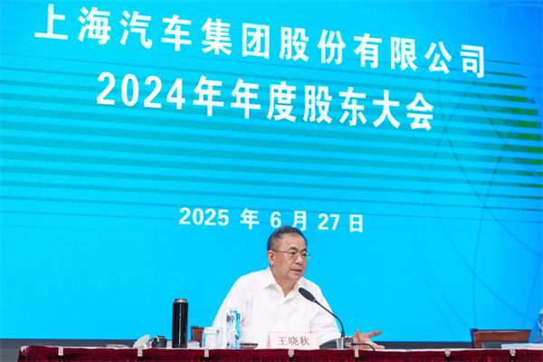 回应股东关切问题，上汽集团企稳回升释放积极信号