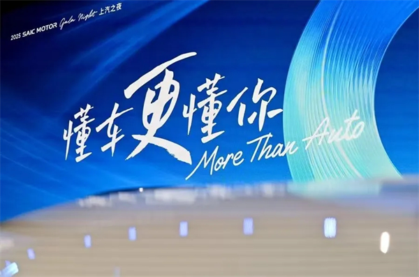 五指成拳，六连升！上汽稳控方向盘