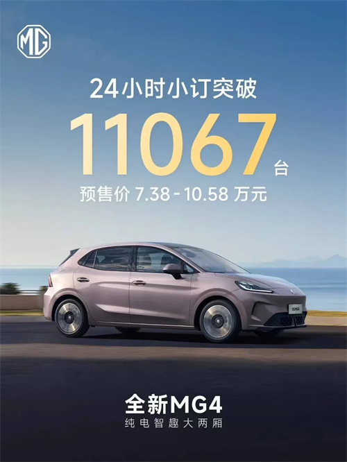 现在的上汽，不仅在增长的快车道上，更在智能电动时代的正中心，重新掌握了市场核心话语权。