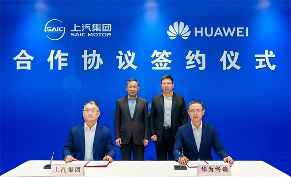 对内改革，对外合作，上汽战略焕新开启新周期